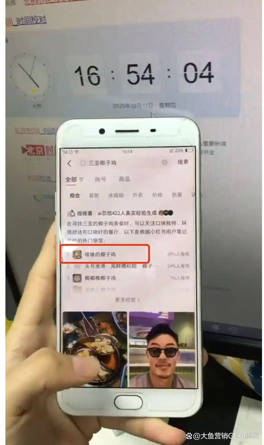 六安小红书ai优化排名